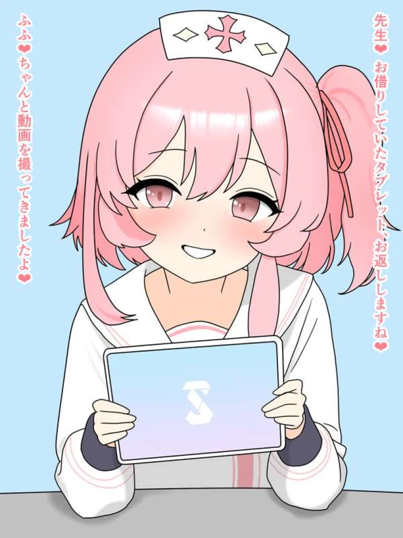 nameka446 - 【JP/EN】セリナ寝取られ報告オナサポ | Serina's Cuckold Report JOI — page 1