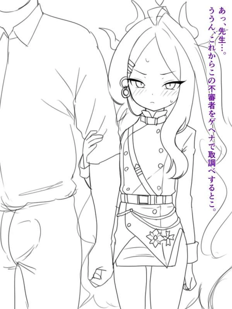 nameka446 - 【JP/EN】ヒナ…？ | Hina...? — page 1