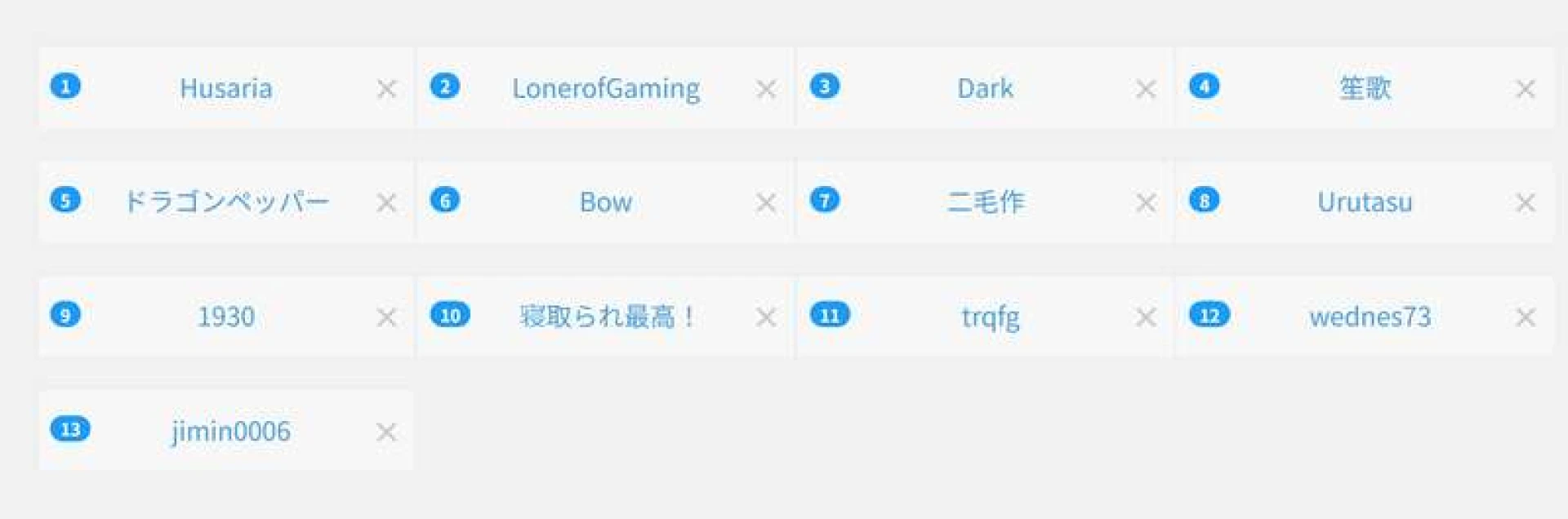 18sai_4 -  11リクエスト発表 / 리퀘스트 당첨자 발표 / Request Winners 