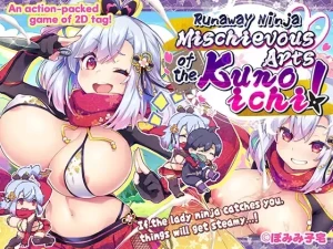 Code Arc - Runaway Ninja: Mischievous Arts of the Kunoichi en Español