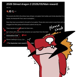 magangz - About the reward link for supporter