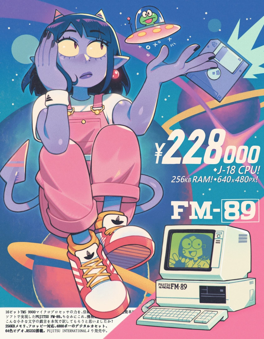 speedoru - The Nono