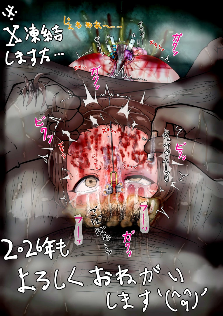 yhqz6mjj - もざなし