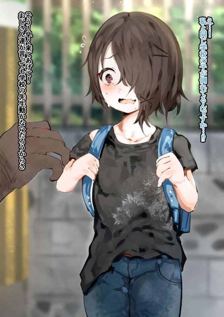 裏の裏々 - 不憫なオリ娘！
