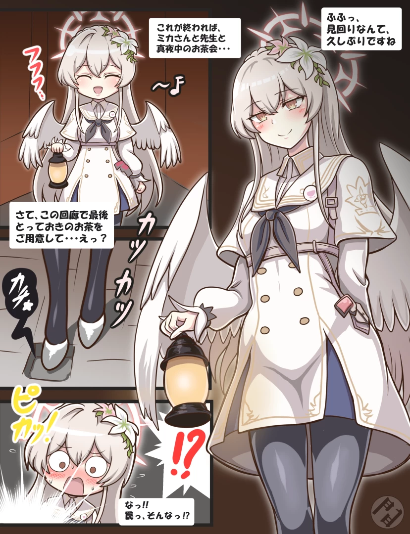 kuro-bee - ★【ゴールデン泡＆のっぺらぼう化(Golden bubble＆Faceless)】【漫画８P＋４P(春コミ収録分)】