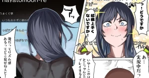hayatomoon -  【限定お題箱】配信中にアナルを…※製作中