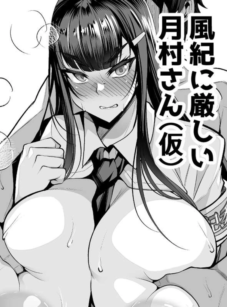 nishidamegane - 支援者向け連載新作告知