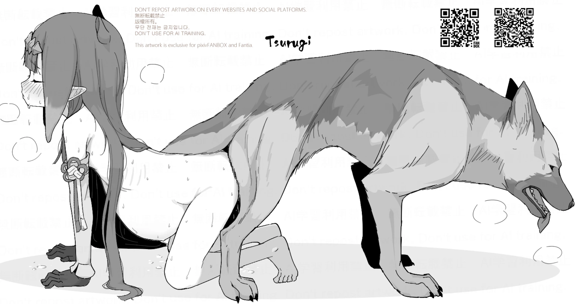 tsurugi33 - inns