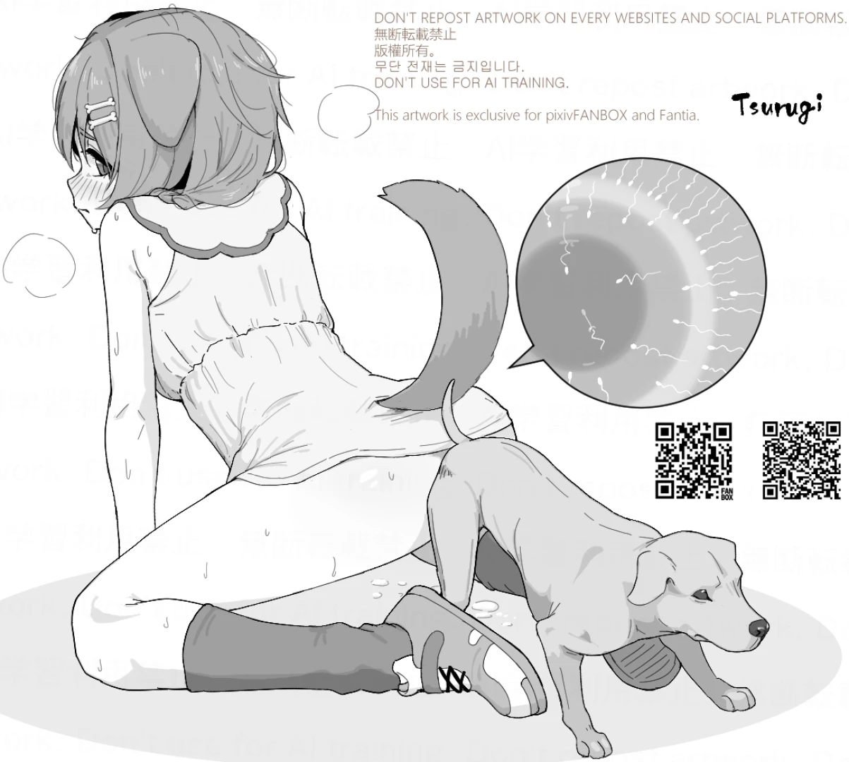tsurugi33 - krn
