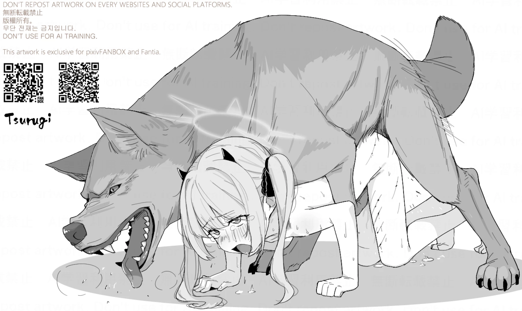 tsurugi33 - イブキ