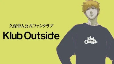 MrTommo2304 - Kubo Reveals NEW DETAILS on ISSHIN'S RETURN, Harribel's Imprisonment + More! | Klub Outside Q&A