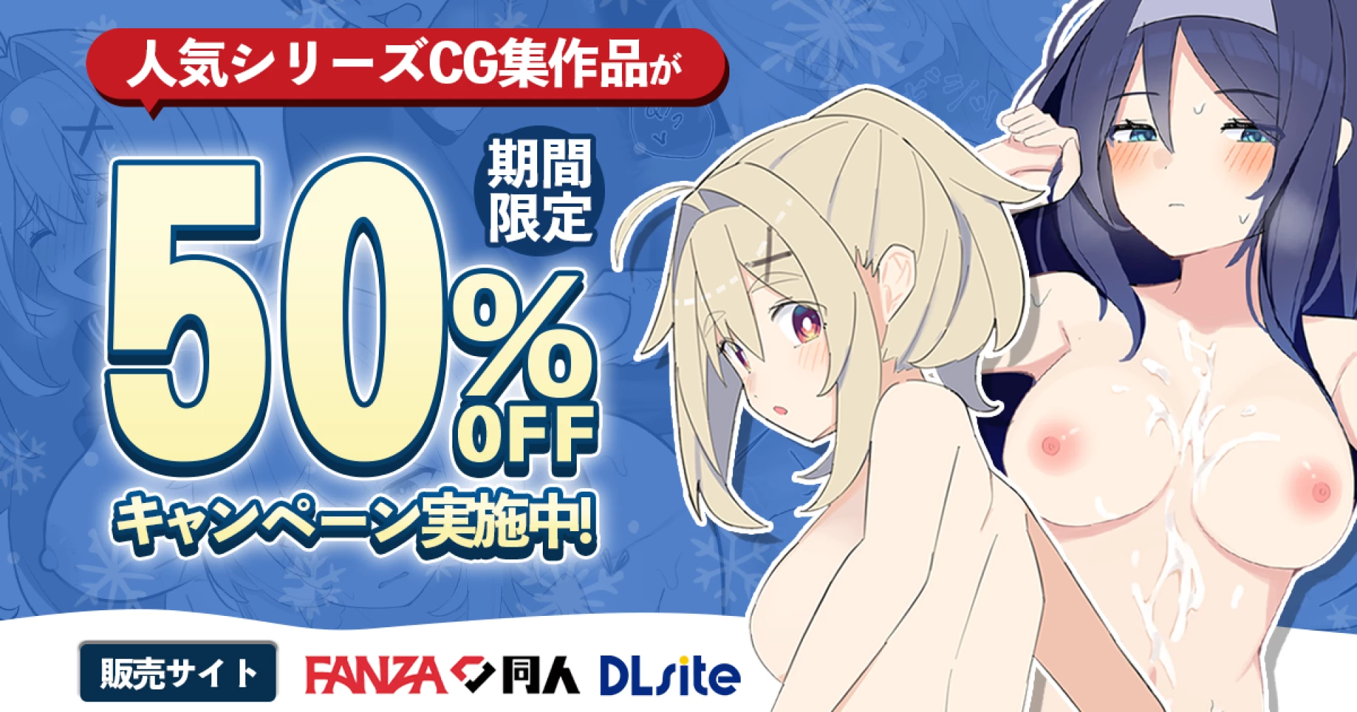 球体X - 【3作品一気読み】お隣のお姉さんシリーズ