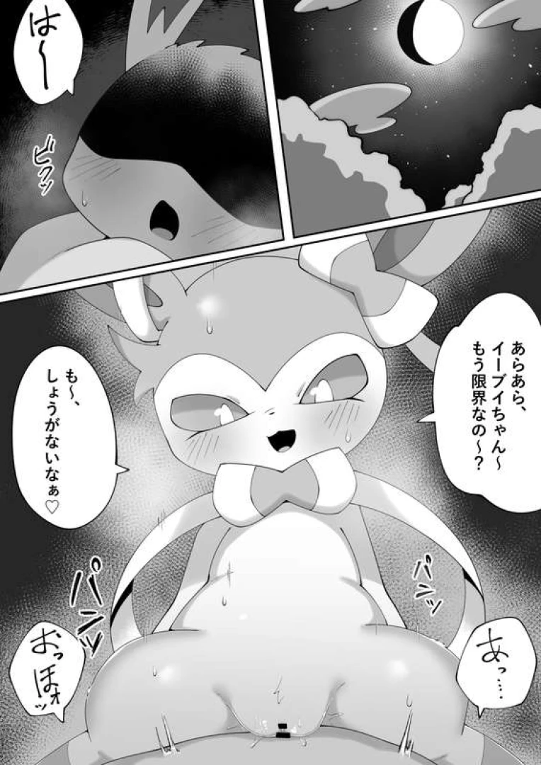 Samimi@黙々と修行中 - 【高画質】僕と姉さんのこと3
