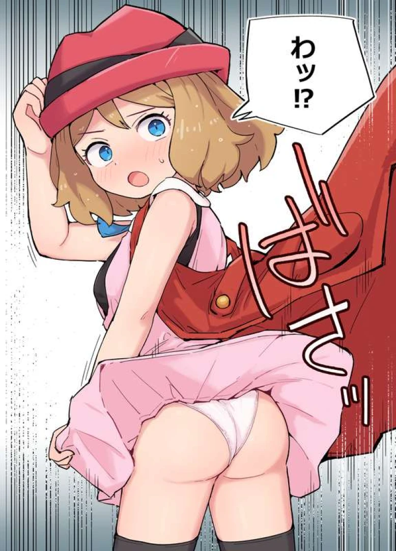 くたびれ - セレナちゃん