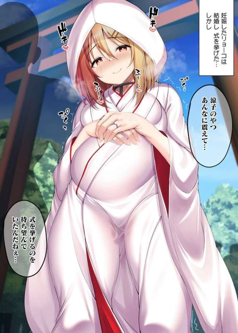 ment50 - 【R-18skeb】妊娠した如月涼子（オリジナル）とドスケベ結婚式