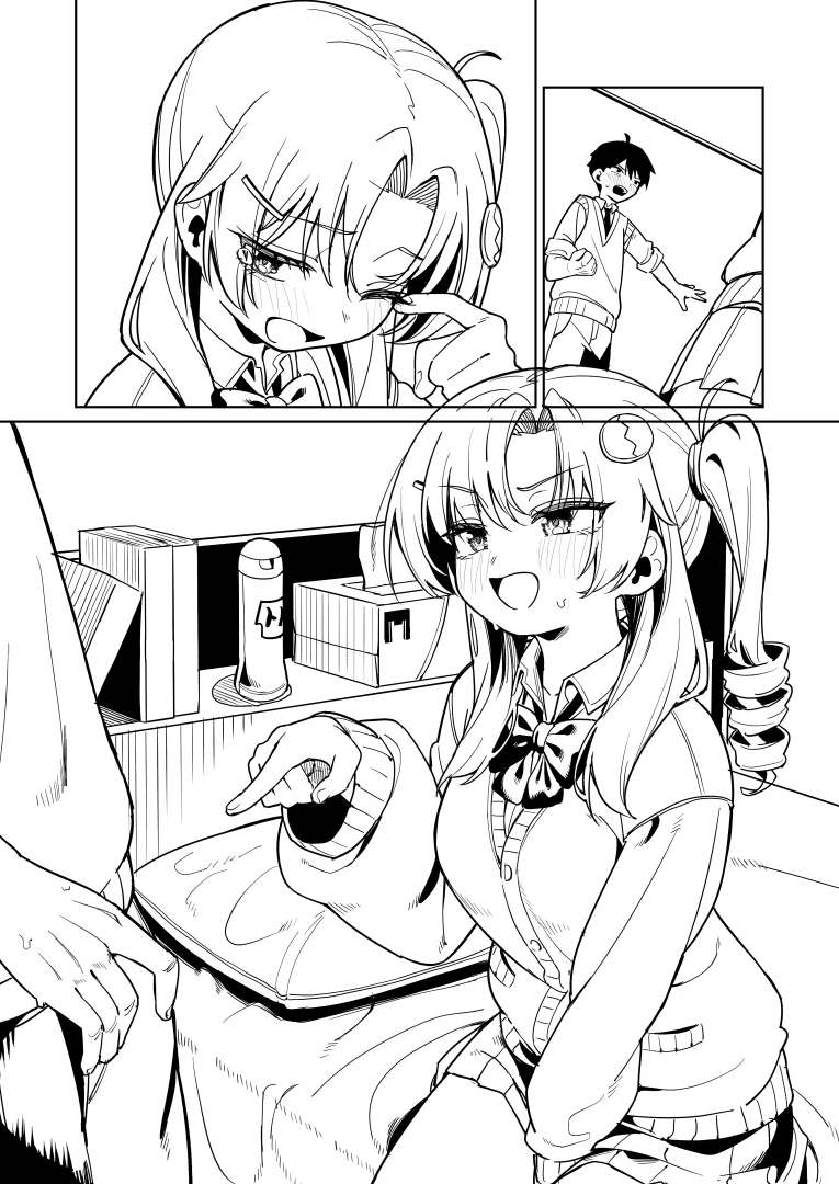 green TEA - ハルちゃんの漫画進歩
