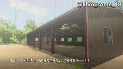 kivosorime - 【59】憧れの野球指導。ベンチ裏の秘密の千本ノック