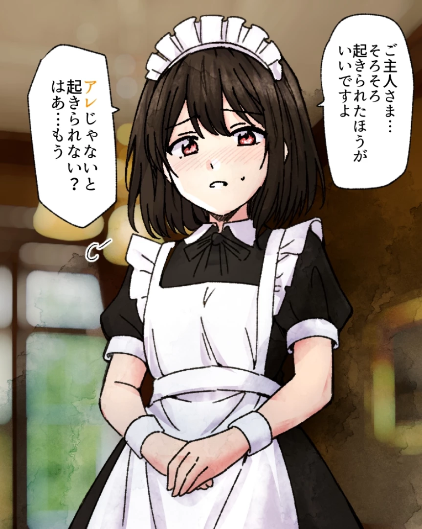 akihanohe73 - 【FULL】メイドちゃんの顔面騎乗放屁