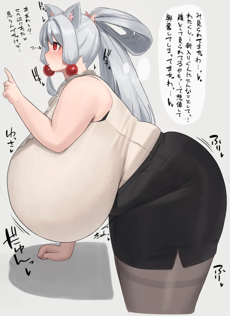 oruka0827 - ド爆乳むっちむちイタコねえさま…