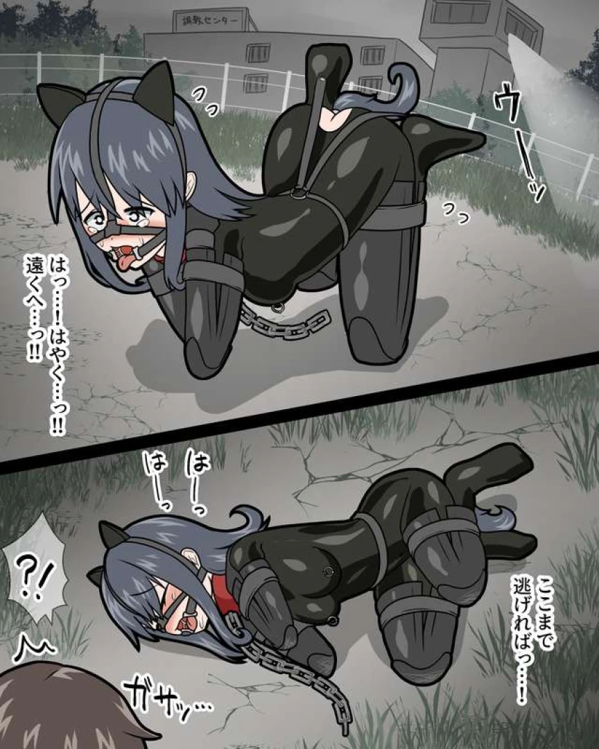 atsu-umi - 脱走失敗 — page 1