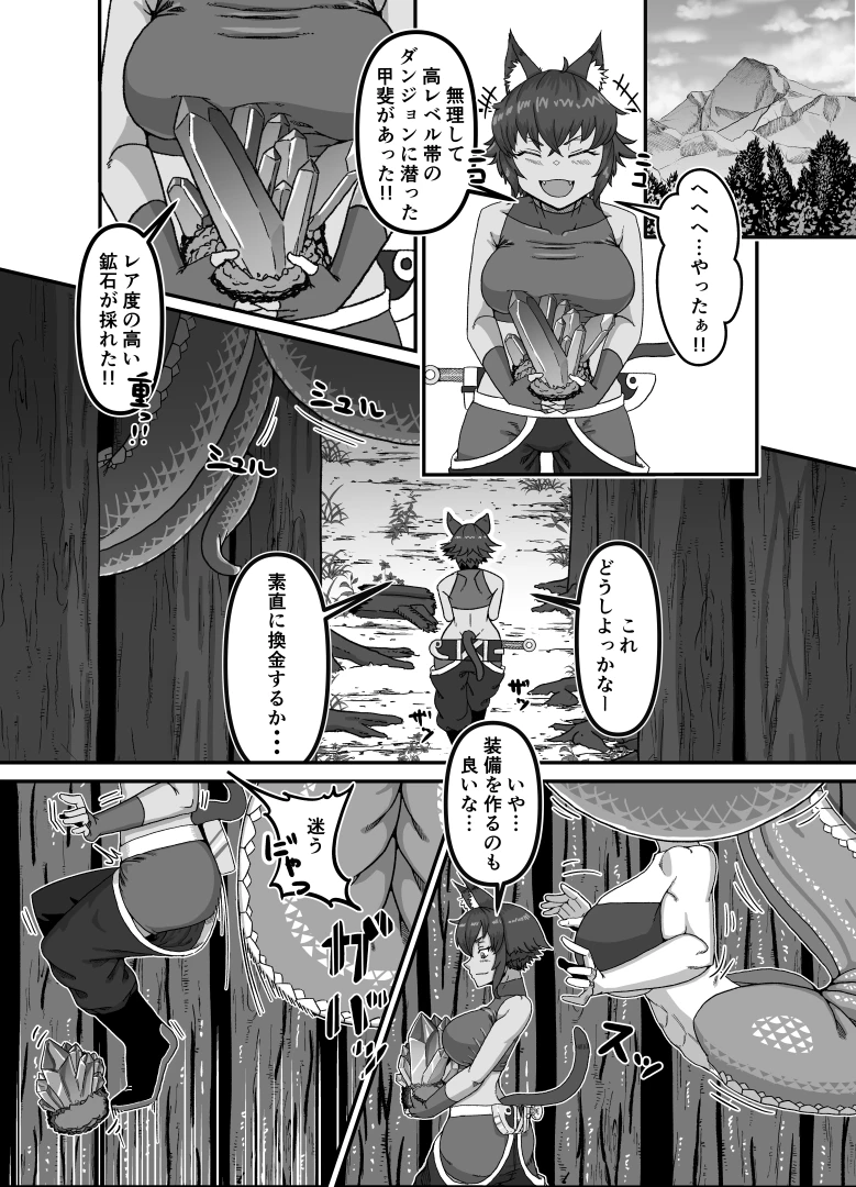 フォッツ - ぴゅあのみ参加作品