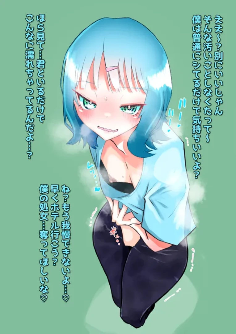 johnny - 【乳首】うんこ製造機生活10【チラリズム】 — page 1