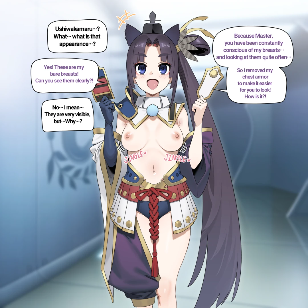 아인(IN) - loyalist Ushiwakamaru