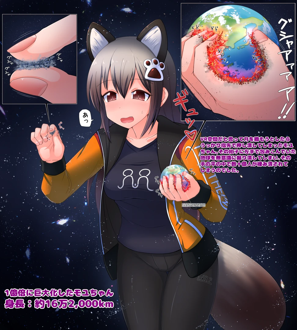 OchikoTerada - テラサイズモユちゃん