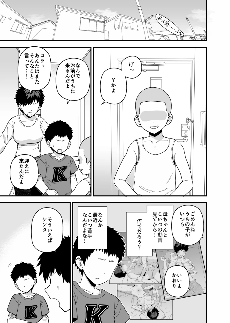 も - 2025年10月更新分