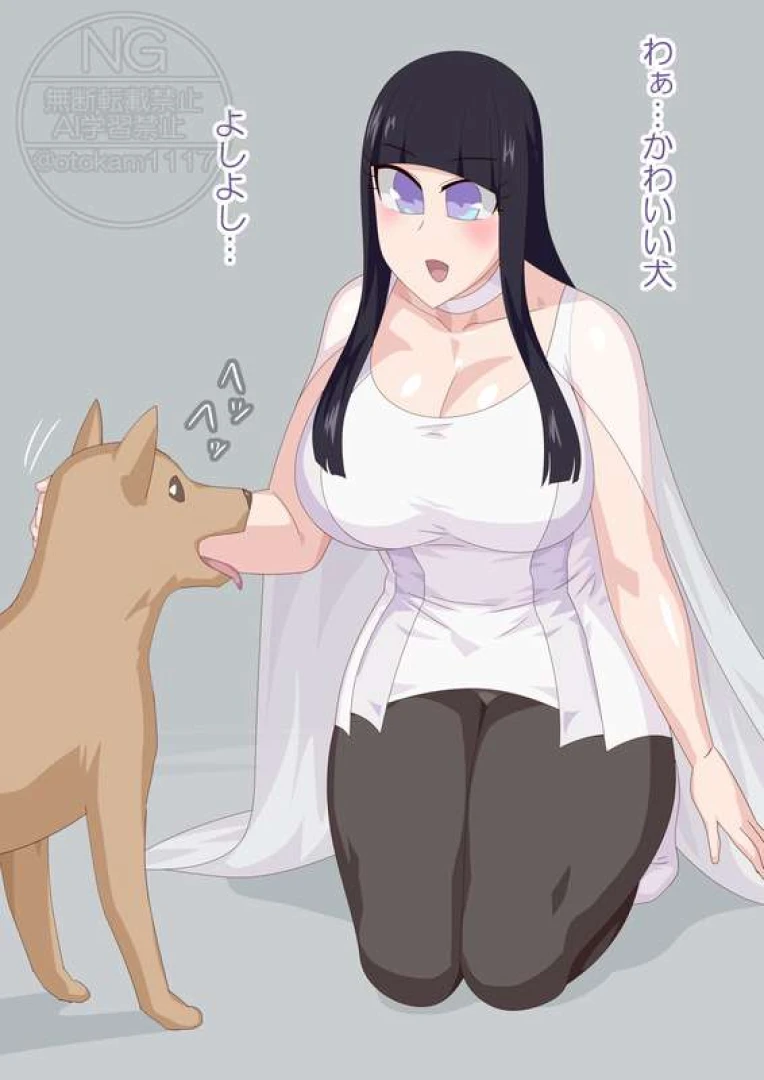 オトカム - 【R-18】犬ツク
