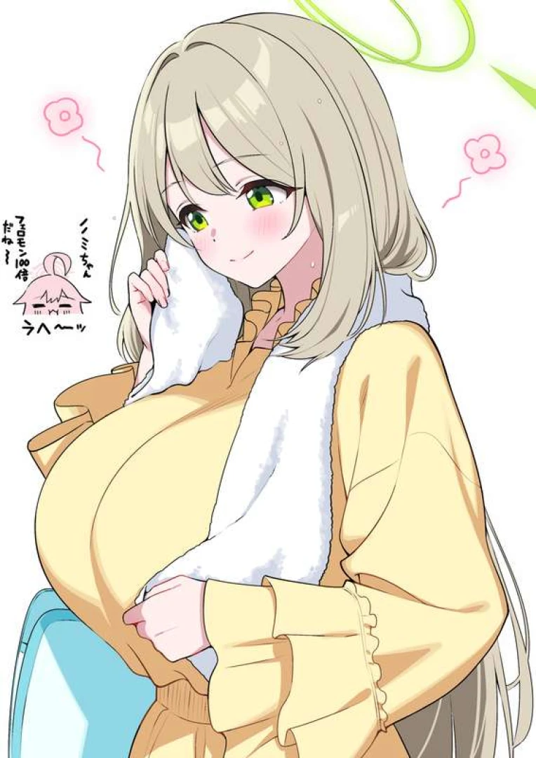 らんち - 10月の支援ありがとうございました。