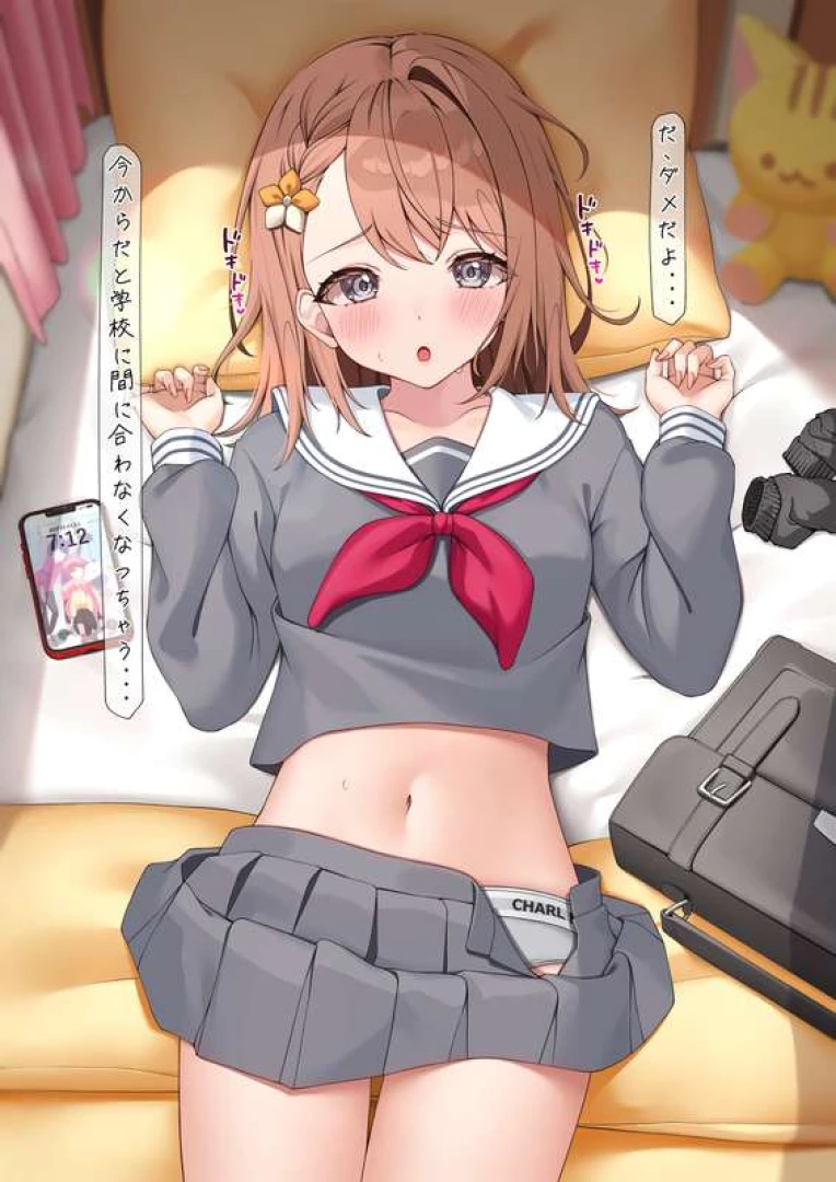 Charlまめ - 【R18差分49枚】朝からみのりちゃんと正常位えっち — page 1
