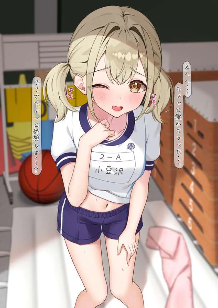 Charlまめ - 【R18差分43枚】体育倉庫でこはねちゃんと立ちバックえっち