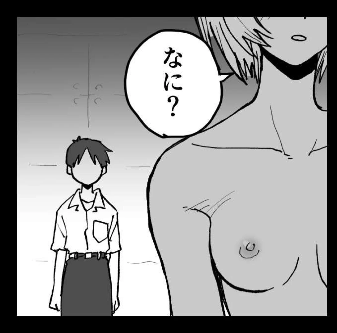 おにくちゃん肉斬り包丁 - 【ブログ】真面目な事を書いてたら段々恥ずかしくなったので急にえっちな方にハンドルを切った話 — page 1