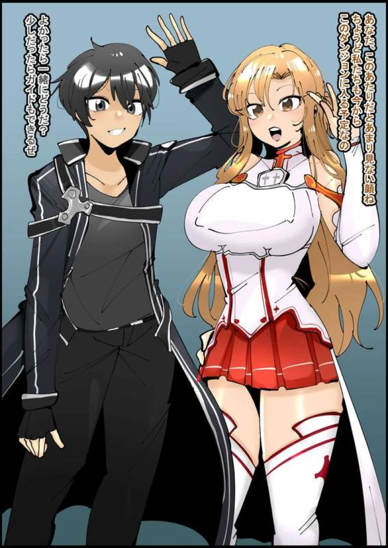 満足一本 - [支援者限定作品]2025年12月更新①＋年末アンケート — page 1