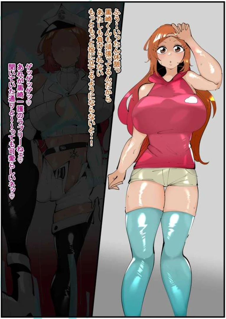 満足一本 - [支援者限定作品]2025年10月更新②