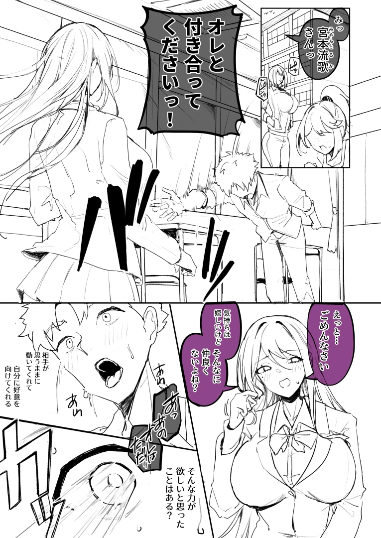 close-rim-open - 【#262】DL同人進捗報告（1） / DL Doujin Progress Report (1)