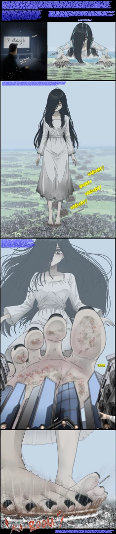 hannunaki - Sadako Yamamura