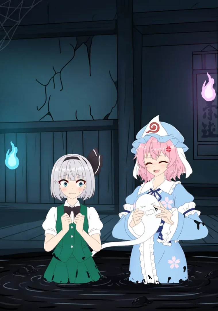 Bloodytears297000 - youmu and youyuko into quicksand color base 