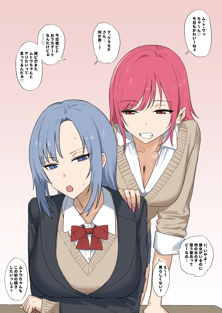青柳カボた - 最初は不純異性交遊の現場を取り押さえるつもりだったのにセックスの迫力に圧倒されそのままなし崩し的に3Pしてギャルに弱み握られてしまった真面目ちゃん