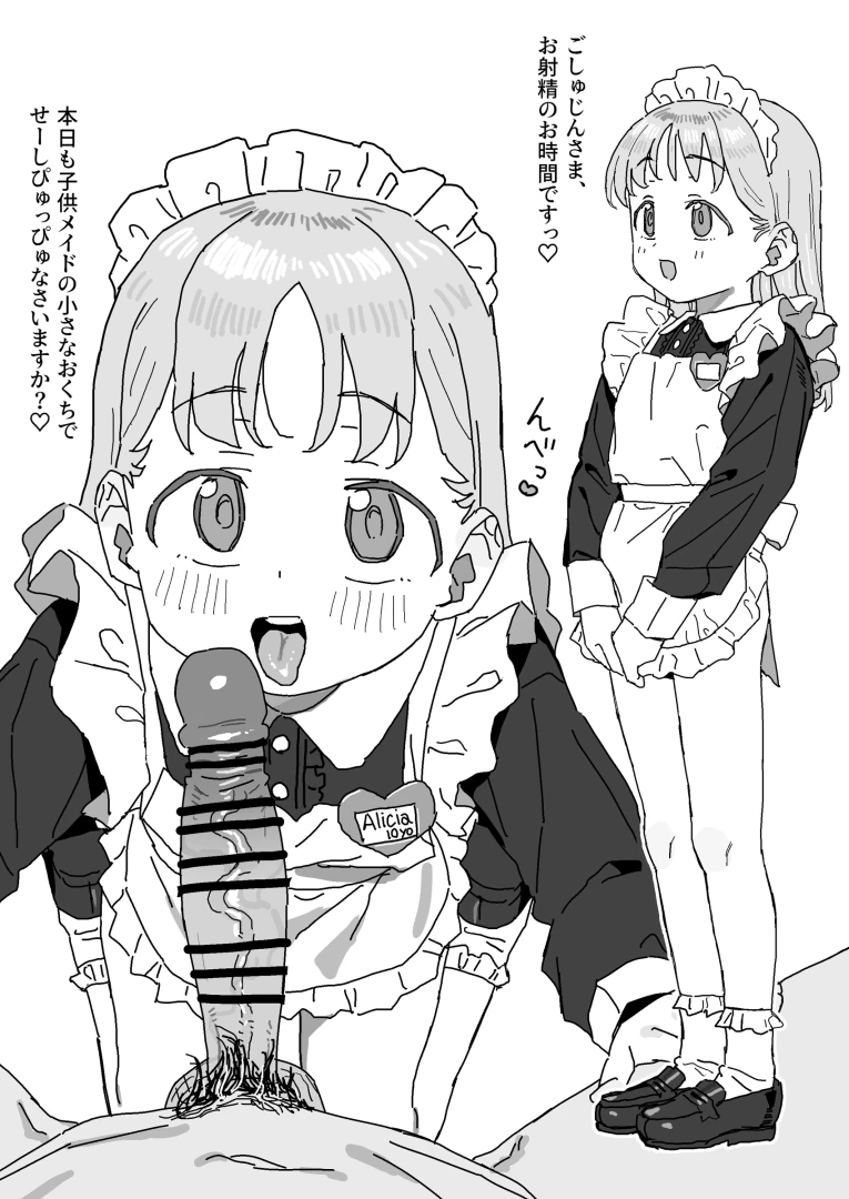 バーバリアン高本 - 1月まとめ