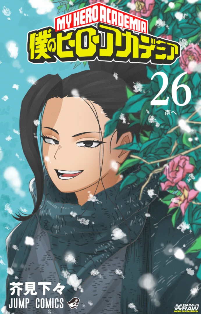 Daimus Raw - Momo jjk cover - Commission