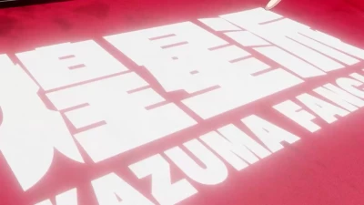 danziengine - 【EN/CN/JP】KAZUMA-FINAL-
