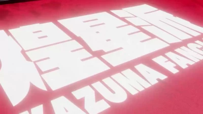 danziengine - 【EN/CN/JP】KAZUMA-FINAL- part 3