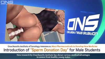 danziengine - 【JP/EN】ONS-献精-Sperm Donation Day- part 2