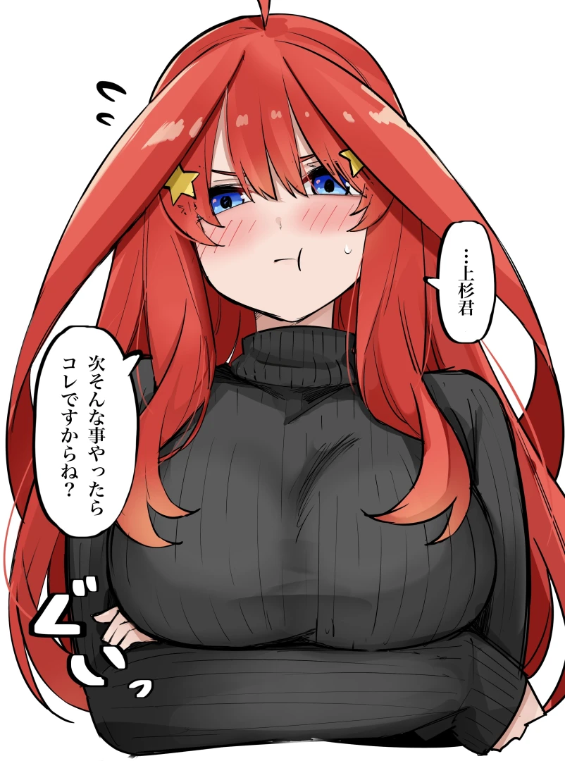 マメ - ローションパイズリ