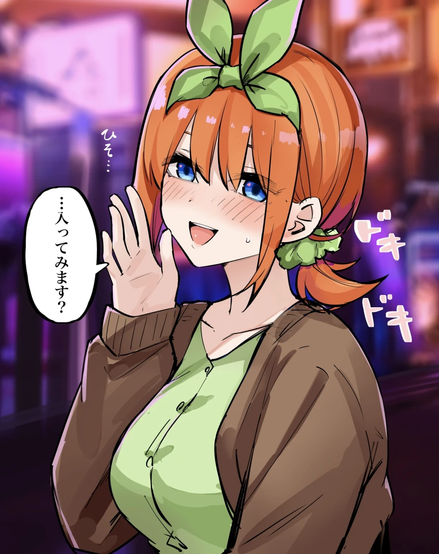 マメ - 大学生と