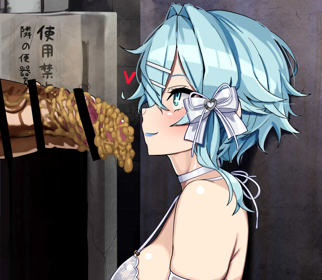 にのパル - シノンイラマ