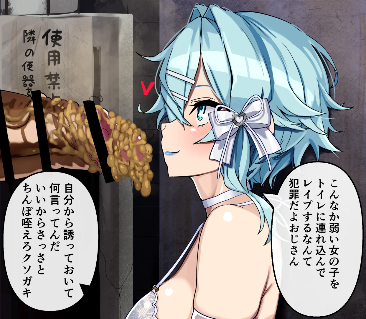 にのパル - シノンイラマ part 3
