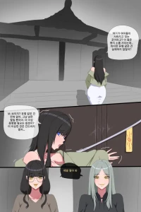 Yonpii - cursed gold 2 kr